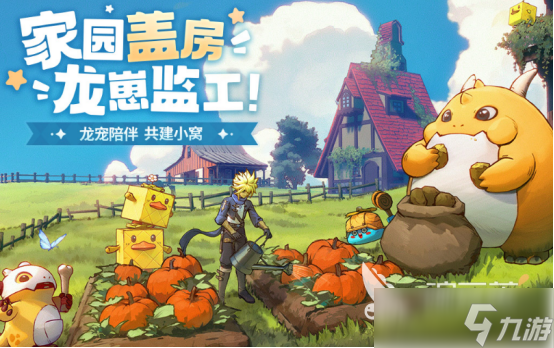 新mmorpg游戏哪里下载2025受欢迎的mmorpg手游大全
