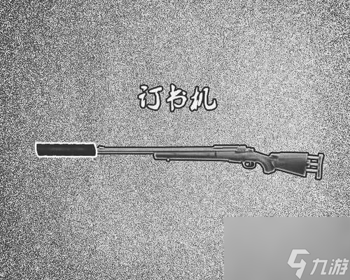 绝地求生狙击枪排名一览，如何选择合适自己的狙击？