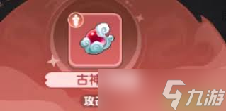 仙逆h5仙界寻宝法宝如何选