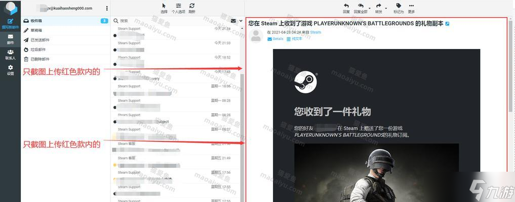 绝地求生令牌码丢失如何找回？需要什么信息？