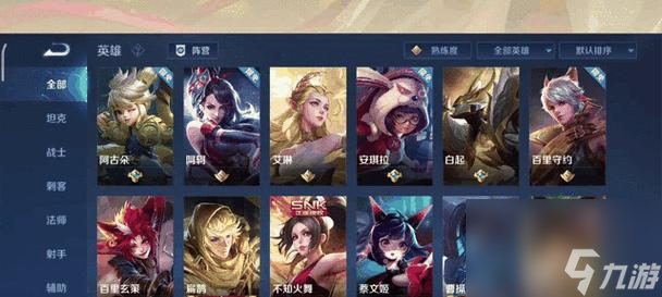 王者荣耀战绩删除方法是什么？删除后有什么影响？