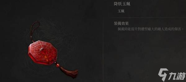 《明末渊虚之羽》第一章单手剑详细开荒加点攻略