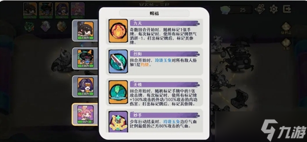 古今2风起蓬莱追击流幻境打法攻略