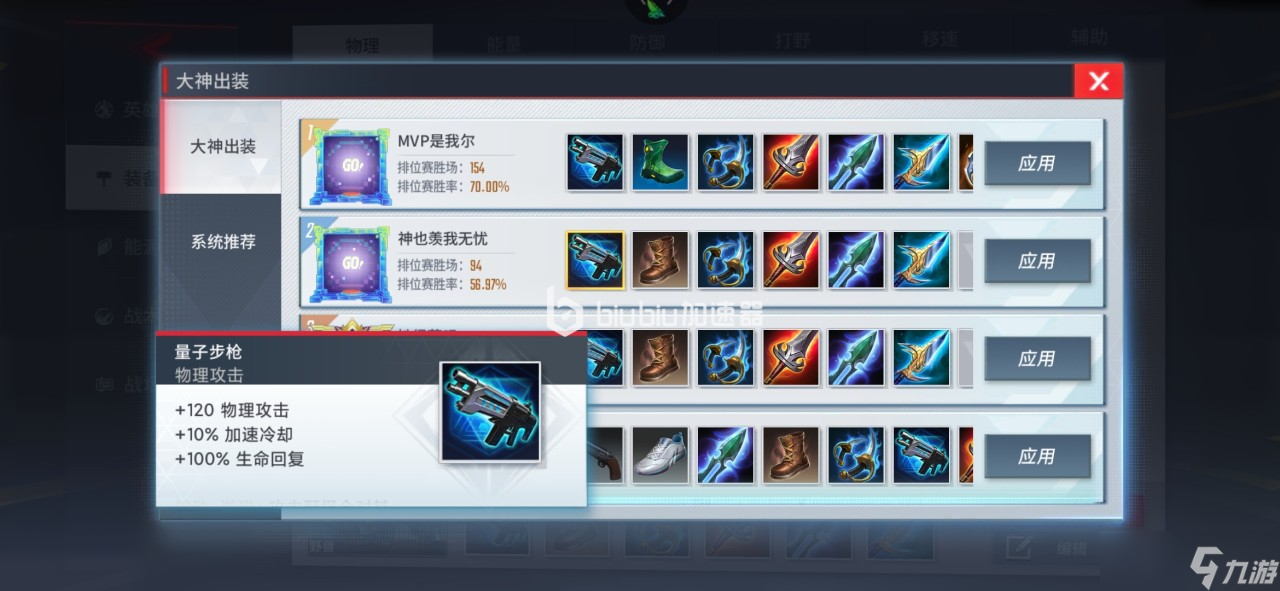 谁是漫威超级战争里最厉害的英雄