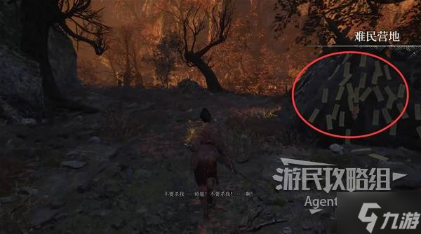 《明末淵虛之羽》無為子支線任務(wù)攻略 無為子支線怎么做