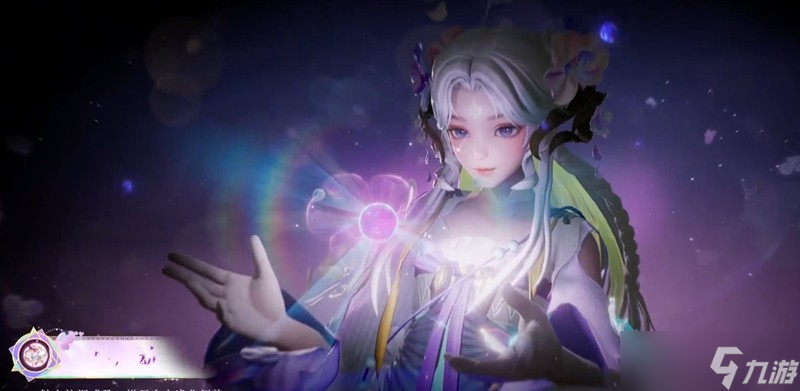 王者荣耀朵莉亚新皮时间 幻珠鲛人皮肤什么时候上线