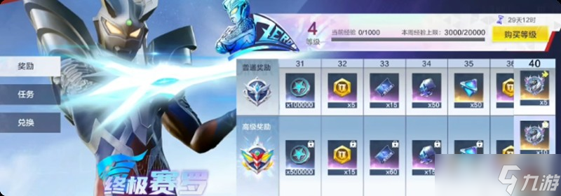 奥特曼超时空英雄哪个角色强 强力奥特曼角色详细解析