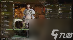 怪物猎人荒野10种高稀有特产怎么获取