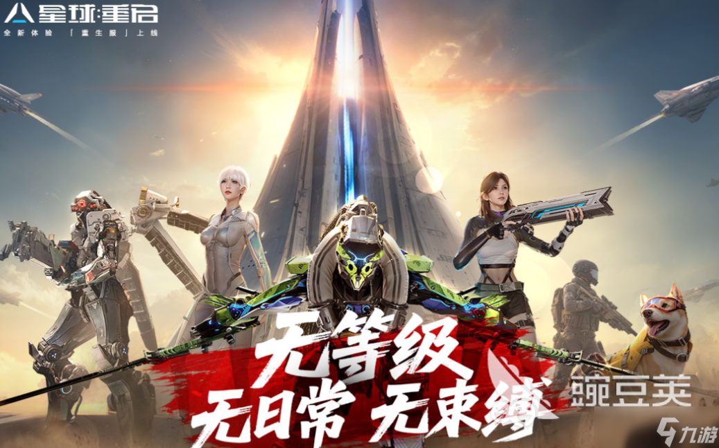 免费的精美画质手游下载 流行的高画质游戏有哪些2025