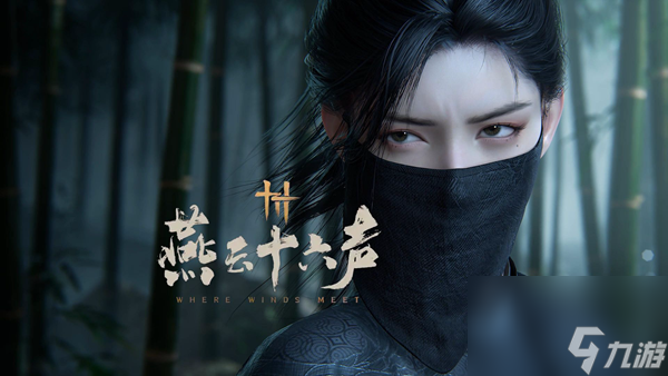 燕云十六声唐横刀武学怎么获得-唐横刀武学获取方法