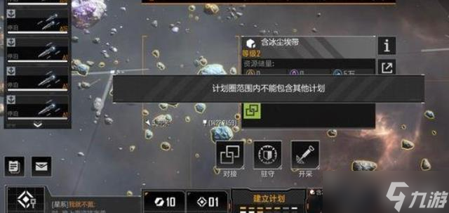 无尽的拉格朗日哨站有什么用