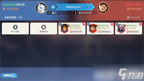龙石战争熔火营地怎么玩 熔火营地玩法介绍