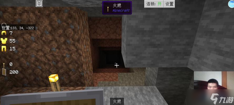 《探秘《我的世界》（探索新领域）