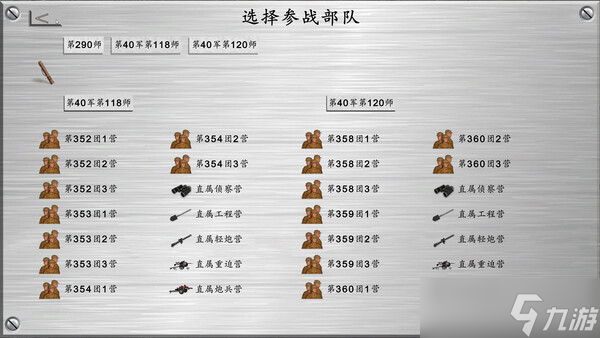 历史战争体验游戏《东隅荡寇志·朝鲜战争》上架Steam商店