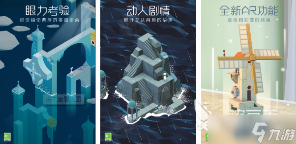 一个女孩在城堡里走的游戏推荐2025 最好玩的迷宫解谜手游大盘点