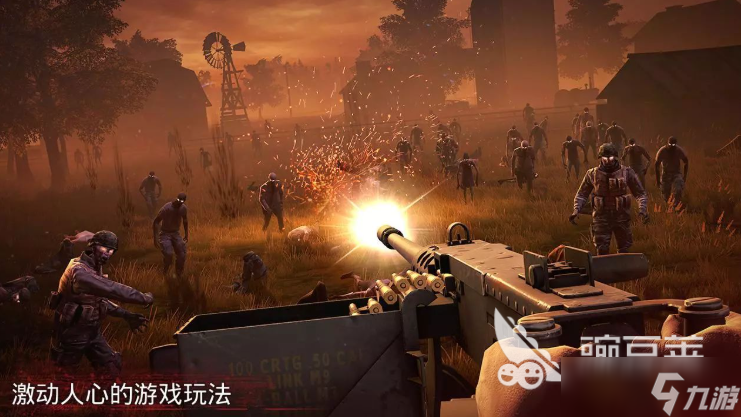 好玩的美女打丧尸的手游有哪些 有趣的打僵尸游戏盘点2025