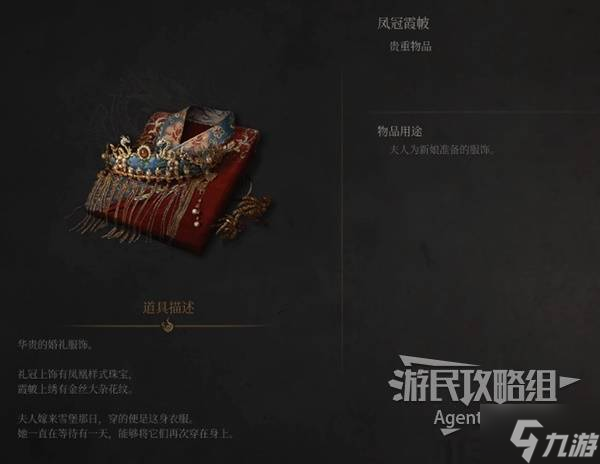 《明末渊虚之羽》沈静安支线任务攻略 沈静安支线怎么做