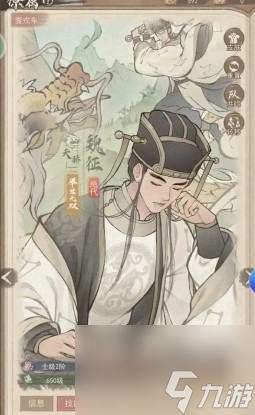 这城有良田李一桐核心技能解析