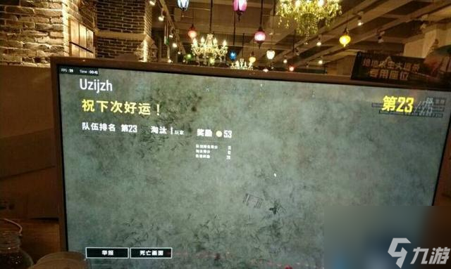 绝地求生网吧上网如何防盗？安全措施有哪些？