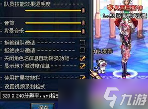 DNF游戏声音不出来，几招搞定你的小问题
