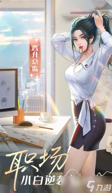 3d捏脸游戏有哪些介绍2025 值得玩的3d捏脸游戏汇总