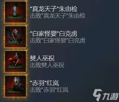 《明末渊虚之羽》单手剑飘渺绝构筑推荐
