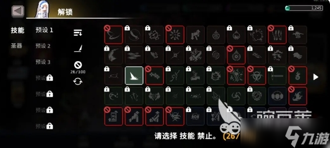疾风骑士骑士攻略分享 疾风骑士骑士流派怎么选