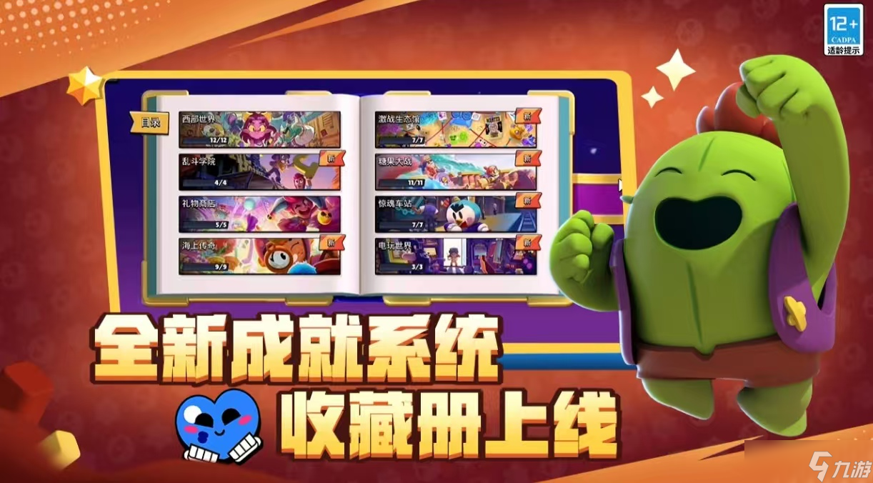 耐玩的狙击枪游戏都有哪些 经典的狙击枪手机游戏分享2025截图