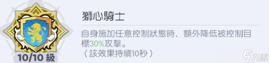 龙魂旅人转职怎么选择