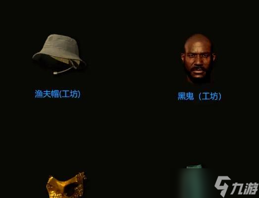 绝地求生皮衣皮裤的获取途径是什么？