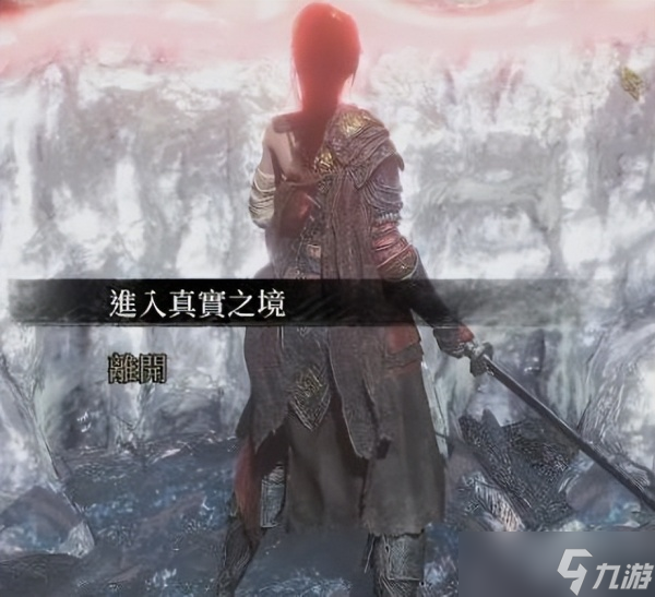 明末渊虚之羽完美结局条件是什么