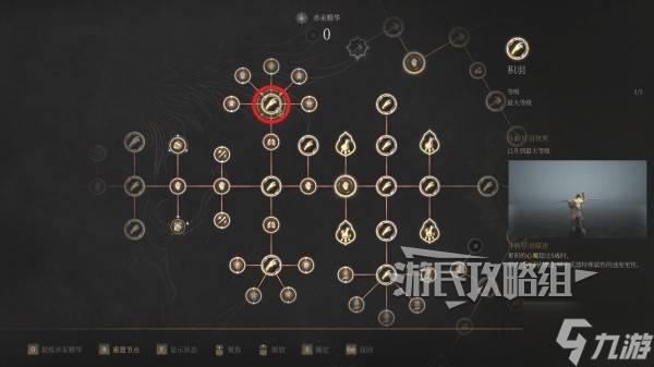 《明末渊虚之羽》中期通用技能属性加点推荐 明末中期怎么加点