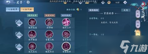 《新笑傲江湖手游宠物洗髓攻略》（探索宠物洗髓的技巧与秘籍）