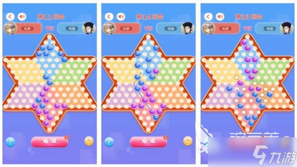 跳跳棋小游戲排行榜 最流行的跳棋手游大全2025