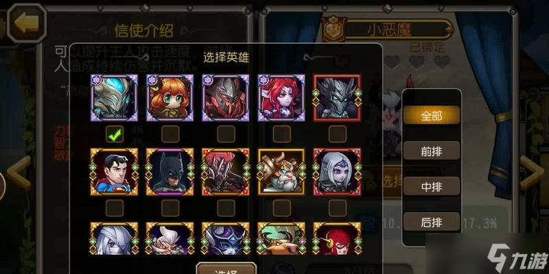刀塔传奇中神话泰坦的玩法是什么？如何操作神话泰坦？