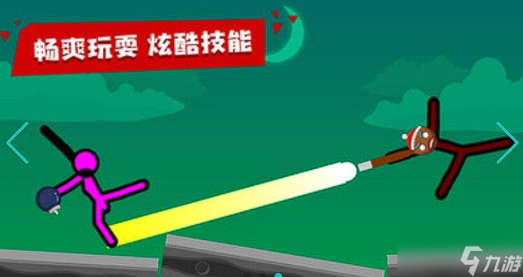 火柴人乱斗游戏top5 2025最经典的火柴人乱斗手机游戏分享截图