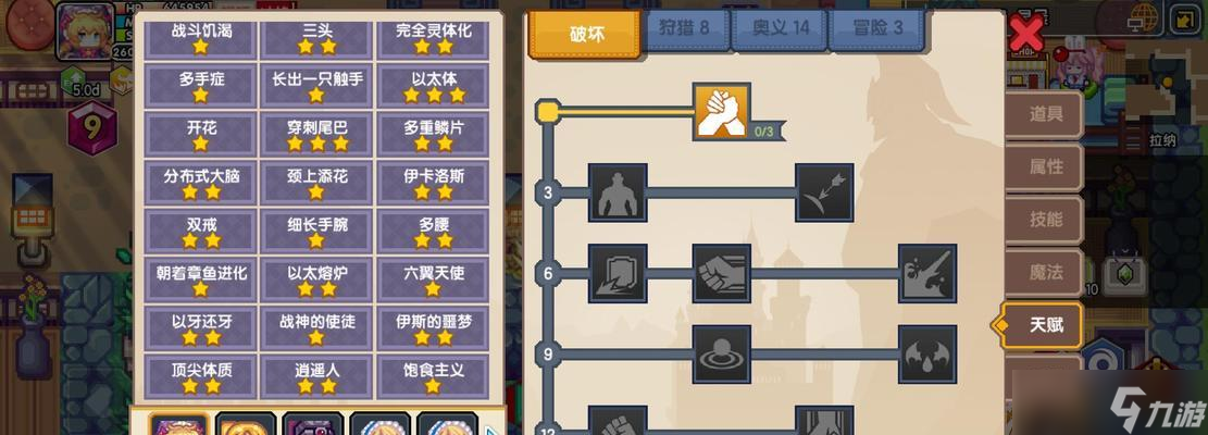 《伊洛纳次元胶囊获取攻略大揭秘》（带你轻松获取稀有伊洛纳次元胶囊）