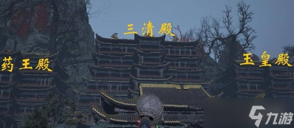 《明末渊虚之羽》真武观路线