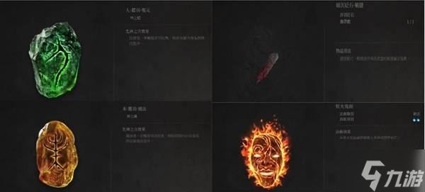 《明末渊虚之羽》第一章单手剑详细开荒加点攻略