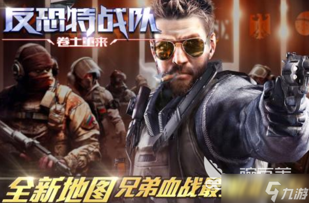 热门的特战队游戏下载推荐 经典的特战队游戏有哪些2025