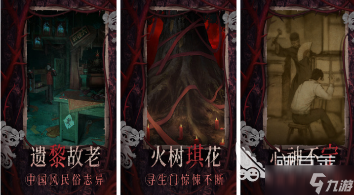 有趣的线上互动游戏下载推荐 好玩的联机游戏大全2025