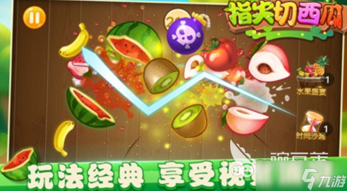 2025热度高的西瓜小游戏盘点 值得玩的游戏有哪些