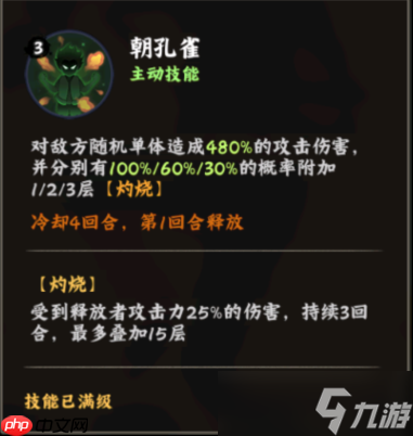 烈焰重拳出击！火影忍者迈特凯核弹级技能全解析