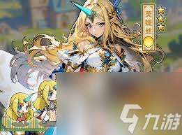 魔法祈幻界緹琳如何