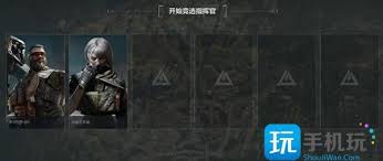 三角洲行动如何才能成为指挥官