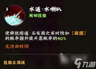 火影忍者木叶高手黑土怎么玩 火影忍者木叶高手手游黑土介绍