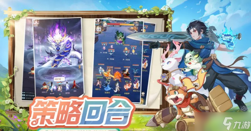 灵兽大冒险交易行怎么玩 交易行玩法详细攻略