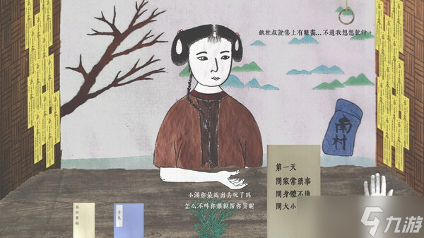 中式恐怖的悬疑新作《Wrist Catcher-寸关》于7月28日在Steam商店正式上架