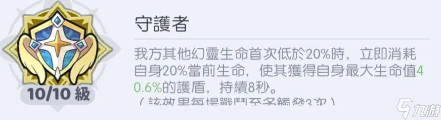 龙魂旅人转职怎么选择
