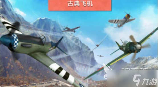 耐玩的战斗机单机游戏在哪里下载火爆的战斗机手游推荐分享2025